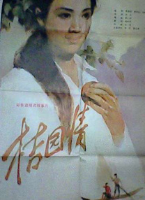 中文字幕免费看